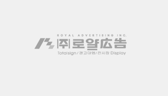 이미지 준비중